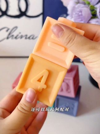 淘到了一套小月龄宝宝可以玩很久的玩具,可以捏,可以啃咬,可以让孩子认识不同的数字,水果,动物,图形,还可以让宝宝感受不一样的触感,等孩子大一点还可以教她玩积木,太实用了#益智玩具 #母婴好物