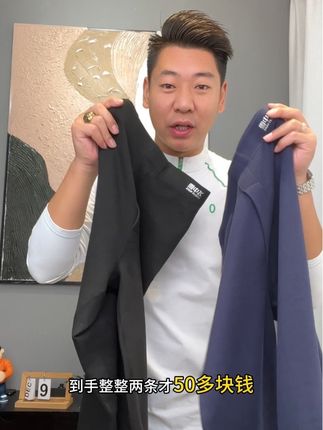 #雪中飞保暖裤 来活动了 巨划算的#雪中飞保暖裤