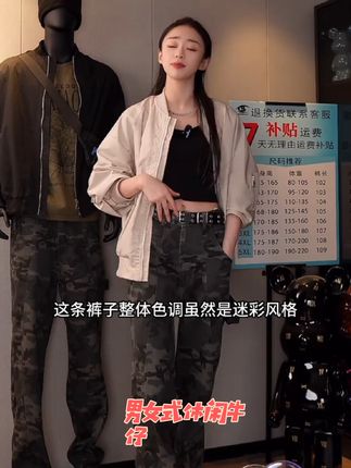 #说好的随便穿穿去看秀 #显瘦穿搭 #好物分享 #今天穿什么 #日常分享