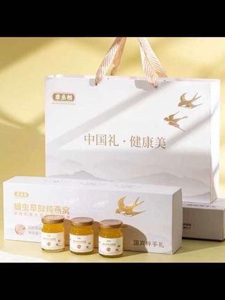 【国宾伴手礼】康丞相蛹虫草鲜炖燕窝开盖即食送礼佳品#家庭 #正能量 #万万没想到 #好物推荐🔥 #好东西一起分享 @DOU+小助手 @DOU+好生意 @DOU+上热门