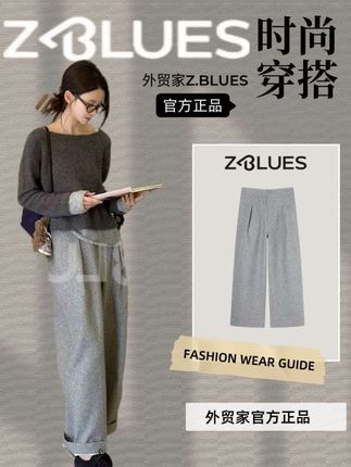Z.blues【秋冬高智裤】秋冬刚需 羊毛花呢收褶长裤#zblues#张大壮#显瘦穿搭#时尚穿搭#早秋冷冽又随性的气质穿搭