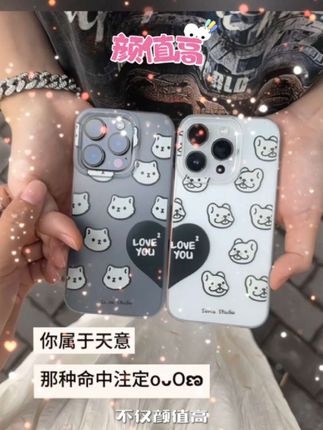 -爱心猫狗情侣手机壳:你宠猫我爱狗,我们的爱刚好凑一对#手机壳 #情侣手机壳 #猫猫狗狗手机壳 #好看的手机壳 #是时候安排一下了 @Dou+🔥上热门🔥 @灵凰壳分享