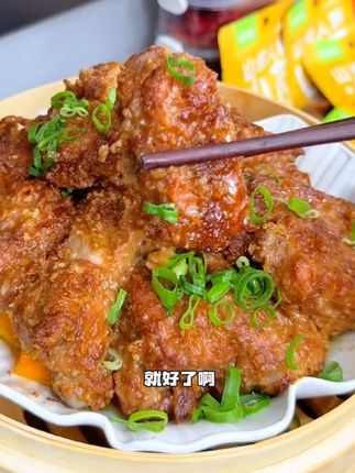 #山药蒸肉粉