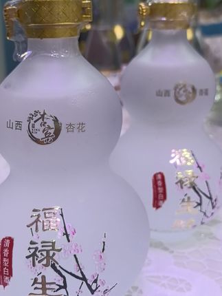 #白酒推荐 #杏花村酒