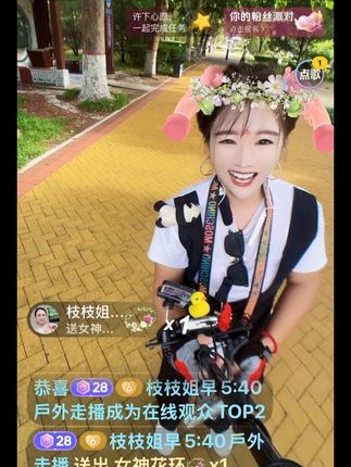 #户外走播#闯江湖的女人 #原来这才是最大的铁饭碗 @DOU+小助手