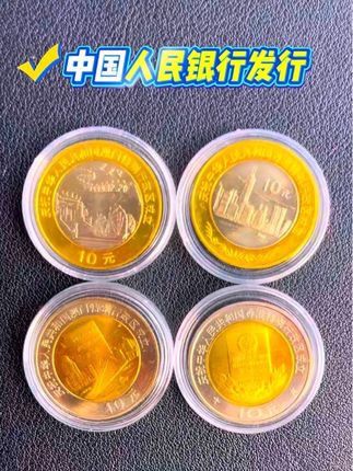 #纪念币#藏品#老钱币@抖音小助手