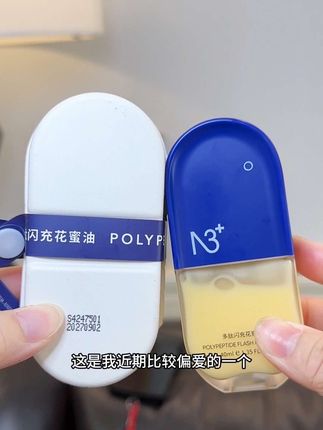 40姐姐在以油养肤这件事真的很认真的#护肤好物 #夏季必备 #N3 #精华油#以油养肤