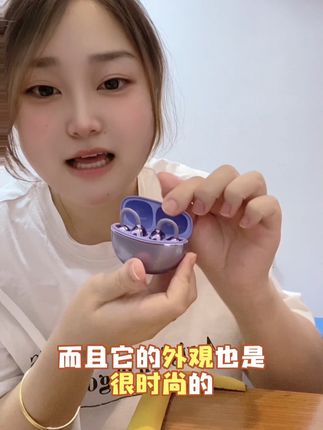 终于找到了一款很喜欢的耳机了,音质很好,带久了耳朵也不疼#柏林之声 #耳夹式耳机 #仙女必备 #好用 #价格实惠质量好