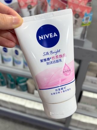 妮维雅焕亮洁面乳#分享 #洗面奶 #好东西一起分享
