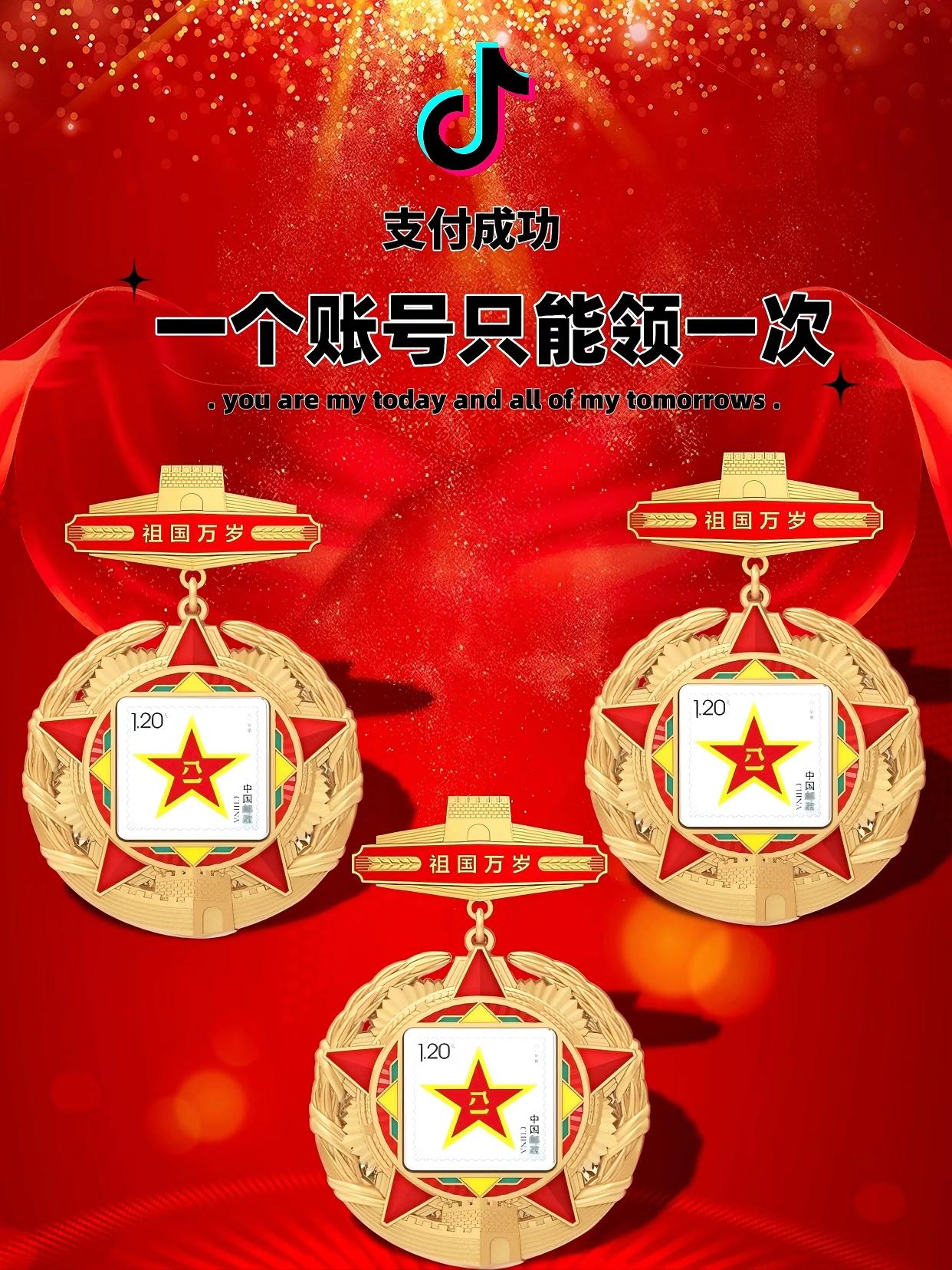 国家给的仪式感~谁懂这枚金属徽章冰箱贴的含金量…从未如此坚定的想要一个冰箱贴真是见到的第一眼,就想拥有!#冰箱贴#金属徽章#文创#我爱我的祖国