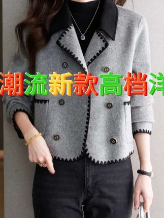 小香风短款时尚毛呢大衣女2025秋冬新款双面羊毛韩版外套小个子#新品新品#谁穿谁好看