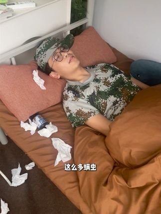宿舍再不除螨,就等着挠挠挠吧 #好物推荐🔥 #网易严选 #除螨喷雾