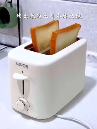 苏泊尔烤面包机家用早餐机烘焙加热无需翻面省时省力网红神器 #烤面包机 #早餐机