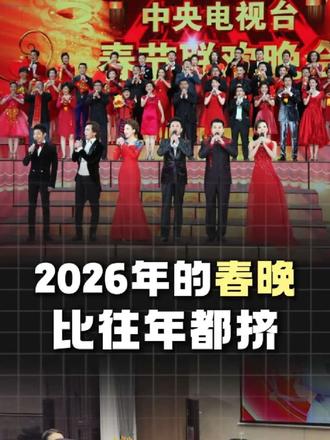 都说春晚没人看,阿里腾讯字节为何疯抢?他们在赌下一个“微信时刻”#春晚 #AI #红包 #巨头 #科技
2026年的春晚,比往年都挤。腾讯元宝狂撤10亿,字节拿下独家合作,阿里通义千问请全国喝奶茶。大家都说春晚收视率降了,但这群最聪明的科技巨头,为什么还要疯了一样往里砸钱?
因为他们都在赌一个“微信时刻”。回想2015年,微信用一场红包雨,一夜之间干完了支付宝8年的积累。这证明了:春晚不是晚会,它是新技术的试验场。
今年AI大战的逻辑一模一样。过去一年,AI虽然火,但我们用它的方式很单一:主要还是聊天和问答。它像个只会动嘴的诸葛亮,能教你做菜,却没法帮你买菜。这就是局限:AI被困在了APP里,没法真正介入生活。但现在,AI正在从“动嘴”转向“动手”。
比如蚂蚁集团推出的健康AI管家“阿福”:当父母说一句“我要去医院了,调出医保码”,界面不再是弹出一堆搜索链接,而是直接在后台一气呵成地调出二维码,并无缝衔接缴费、查询余额等一系列复杂操作。这种从“对话框”到“服务台”的跨越,才是AI生态的质变。
巨头们争的不是广告位,而是未来十年的“流量总开关”。科技不应是冷冰冰的代码,而是人人可用的基础设施。当长辈们都知道用AI可以搞定医保、外卖这些琐碎事时,AI时代才算真正到来。你怎么看?评论区聊聊。