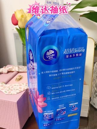 #生活用纸 #维达抽纸纸巾 #家用好物 #维达纸巾