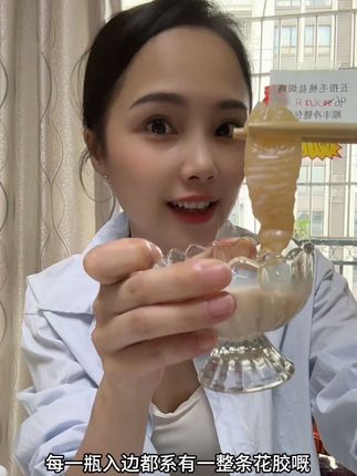 这段时间就再上一波吧,不然很快就恢复原➕咯#上热门 #热门小助手 #原创 #花胶 @DOU+小助手 @抖音小助手