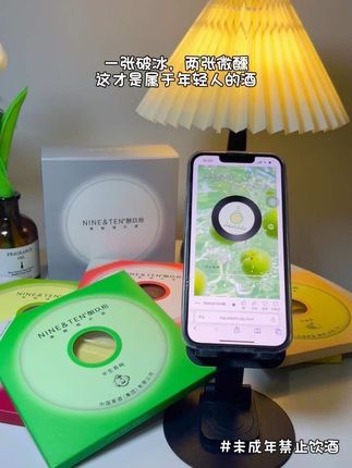 这是我每次和朋友聚餐约会的利器唱片酒,小众的设计特别有品味,一款12度的微醺果酒特别好喝#唱片果酒 #vlog十亿流量扶持计划 #口感特别好 #微醺时刻 #中秋好物