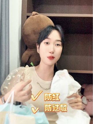 防红防敏的弱酸纸尿裤 #柔软舒适#源头工厂#母婴好物