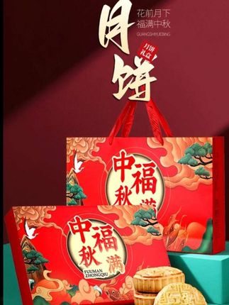 【10盒团购】#中秋月饼礼盒装#广式月饼#烫金月饼礼盒装#团圆大礼盒