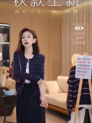 #假两件 #假两件针织衫 #针织衫 #秋季穿搭 #羊毛衫@DOU+小助手
