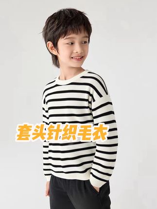 上身超洋气超百搭的针织毛衣小外套,随便搭配都是韩里韩气的超帅气#高品质童装 #针织毛衣 #潮童穿搭 #男孩子也要有衣品#针织衫