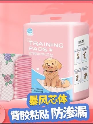 只要选对尿垫,教狗狗在家上厕所真的很简单,里面添加了除臭因子,家里再也没有尿骚味了#萌宠好物 #宠物尿垫