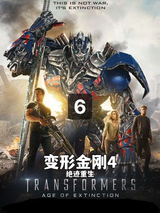 看电影,无解说 #科幻电影 #大黄蜂 #变形金刚