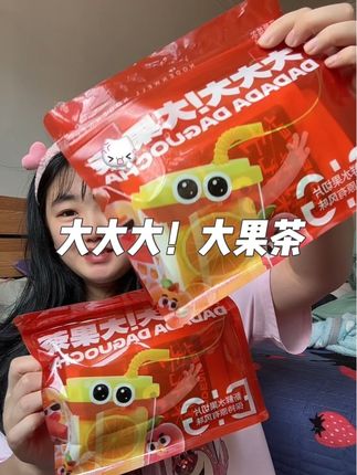 #诺顿维尔 冷热水冲泡都可以 !超好喝~的#大果茶 #夏日饮品 #好喝不贵 #仙女都在喝什么