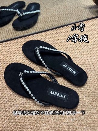 优雅精致!在一双人字拖!!