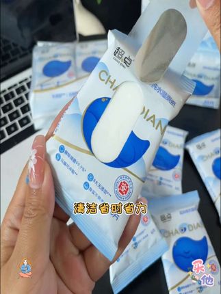 超点小蓝鲸湿厕纸,迷你小包超便携,6 包 3 提#超点小蓝鲸湿厕纸 #超点湿厕宝 #网红单品 #实拍晒单 #超值清单