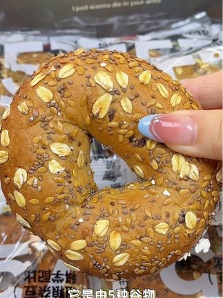 #杂粮谷豆贝果,真的太好吃了!浓浓的谷物香味,软软糯糯的早餐下午茶来一个,好吃还没负担#面包 #贝果 #杂粮 #低卡早餐
