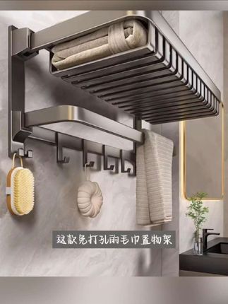 卫生间多功能置物架太空铝的材质承重力强方便实用#视频同款#点击下方小黄车抢购