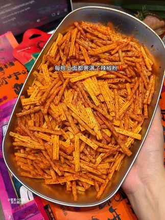 这价到手20包香铛铛辣条谁懂?一口直接梦回童年小卖部! #辣条 #童年记忆小零食 #超便宜超划算