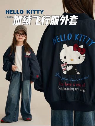 后面是用四种的刺绣工艺做的,上面是立体的,中间是贴布绣,下面是挨针绣,一共是四种刺绣的工艺,他才能做的,特别有层次。颜色是藏蓝色,很减龄,特别有运动感,蓝色是非常有腔调的东西,再配上kt的红。哦,我的妈,我自己都给自己买了一件,我实在是忍不住了,虽然幺七零我们是做给儿童的,现在这个码数我看了,衣长和袖长我穿妥妥没问题。厚度呢和我们以前的传统的夹棉的棉衣差不多,但是我们用了手感更软更轻的暖暖绒,它有弹力没静电。袖子里面没用绒,用的是表面更光滑的夹棉,小朋友穿衣服的时候那个袖子呲就进去了。那到了冬天都有羽绒马甲、校服神器都可以套在里面,让冬天继续穿,这就变成棒球羽绒服了,这不更暖和了。所以春秋冬三个季节都能穿这一件正版kt。#潮酷穿搭 #大童穿搭 #童装 #秋冬穿搭 #外套