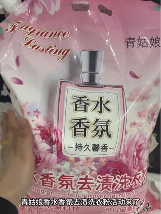 #好物推荐🔥