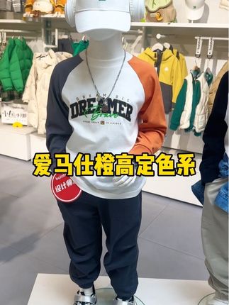 门店同款新配色全棉长袖#高品质童装 #潮童穿搭 #童装上新 #纯棉t恤