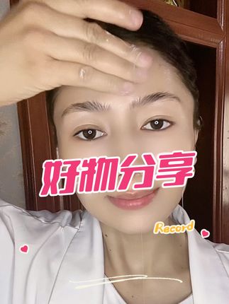 #创作灵感 #申请流量我要上热门 #dou十抖音上热门 #护肤分享