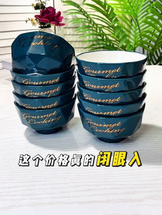 祖母绿金英文米饭碗 陶瓷碗真精致,厚实耐高温吃饭喝汤不烫手#餐具 #颜值餐具