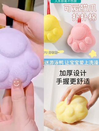 无痛不伤皮肤小孩专用儿童搓澡神器洗澡海绵沐浴球婴儿宝宝搓澡巾#宝宝搓澡巾 #沐浴球 #搓澡神器 #母婴好物 #爆款热卖中