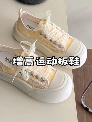 厚底小白鞋女鞋子2025新款爆款夏季薄款透气网面增高运动休闲板鞋#增高鞋 #运动鞋 #板鞋推荐 #休闲运动鞋 #运动板鞋