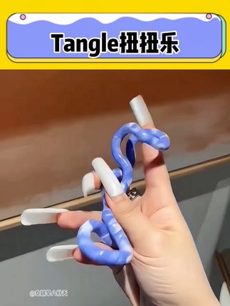 真是一代人有一代人的核桃!我看是谁还没有安排这个#扭扭乐 #Tangle #种草