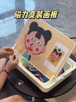 好玩又有趣的磁性拼搭玩具既可以让孩子自由拼搭也可以按图拼搭反面还是一个画板自带画笔橡皮擦!很实用#磁性画板 #拼搭玩具 #变装玩具