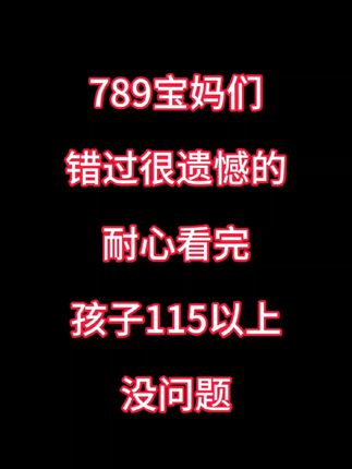 #dou上热门 #中考 #家长必读 #学霸秘籍 #高效学习 @抖音小助手