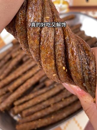#辣条棒 #无辣不欢 #美味零食 #追剧小零食