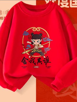# 真维斯儿童时尚国潮卫衣男童2025新版国庆红色上衣男宝圆领打底衫#每日分享