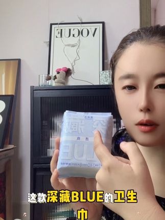 #她研社 #卫生巾 只有0次和无数次。真的好用。#生理期 #女生必备 #她研社深藏blue