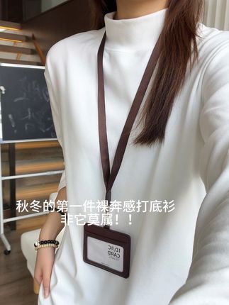 秋天的第一件打底衫 非他莫属!!#高级感穿搭 #简约穿搭 #慵懒风穿搭 #极简穿搭 #中性风穿搭