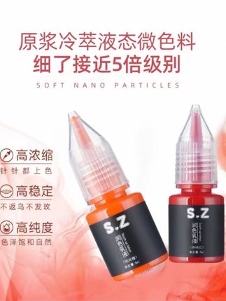 SZ纹绣漂唇唇部色料浓缩润色乳纹唇改乌唇妈生唇液态手工机器上色#手艺人在抖音 #美妆 #眉毛 @抖音小助手
