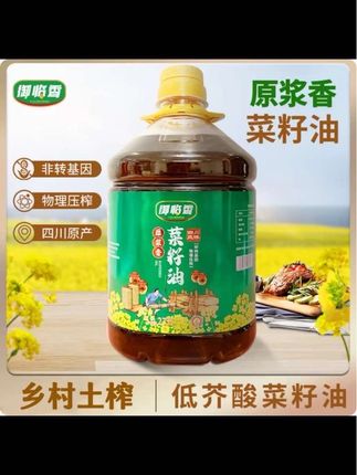#我的乡村生活 #优质农产品 #新农人计划2025