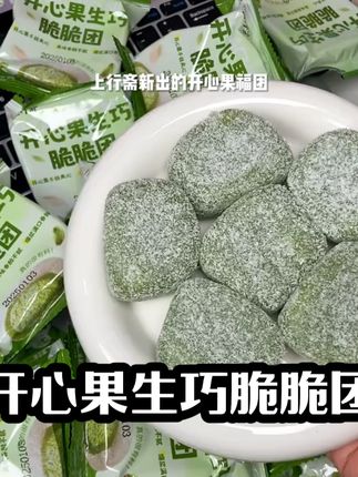 视频同款#芙蓉美食精选好物尽在橱窗